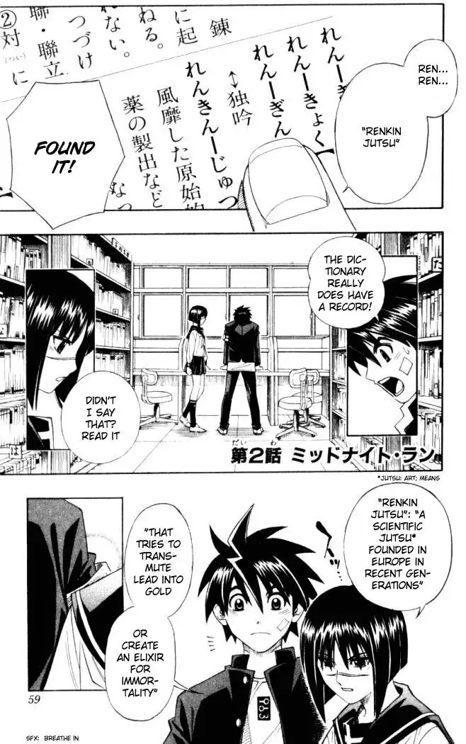 Busou Renkin Chapter 2 1